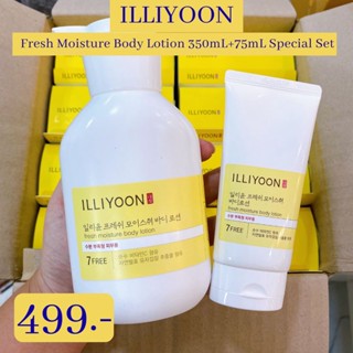 พร้อมส่ง✅ ILLIYOON Fresh Moisture Body Lotion 350mL+75mL Special Set โลชั่นทาผิวกาย ปรับโทนสีผิวไม่เหนียว