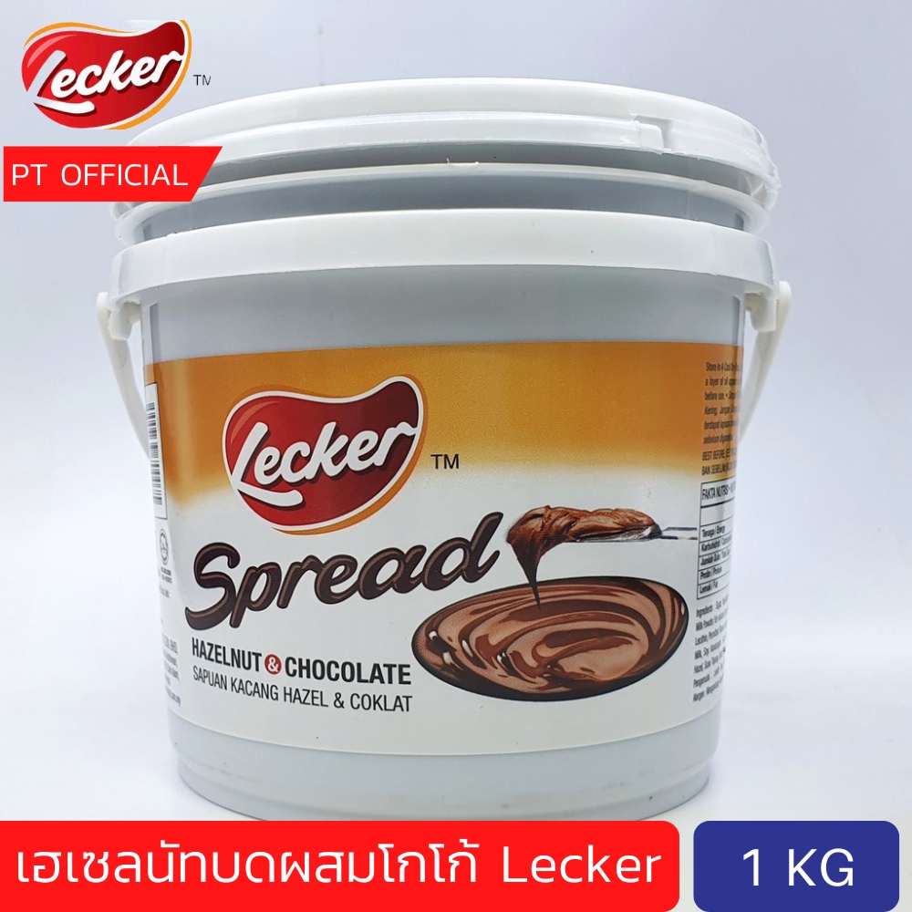 ( ลดสูงสุด50%) อร่อยกว่านูเทลล่า Lecker Spread - Hazelnut & Chocolate 1 kg แยมทาขนมปัง เฮลเซนัท