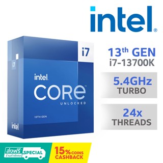 CPU (ซีพียู) INTEL CORE I7-13700K 3.4 GHz (SOCKET LGA 1700) รับประกัน 3 - Y