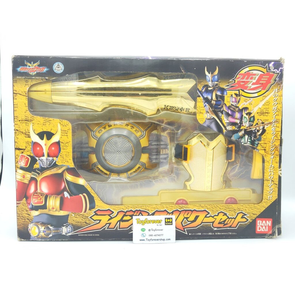 กล่องไม่สวย หน้ากากไรเดอร์ คูกะไรซ์ซิ่ง Dx Kuuga Arcle rising kuuga Belt