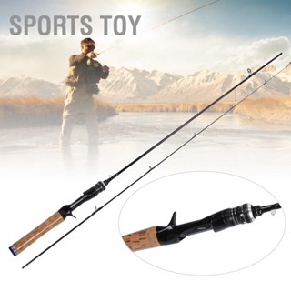 Sports Toy Carbon Horse Mouth Rod Ultralight Ultrahard Super Soft Fishing Pole Tackle 1.8m