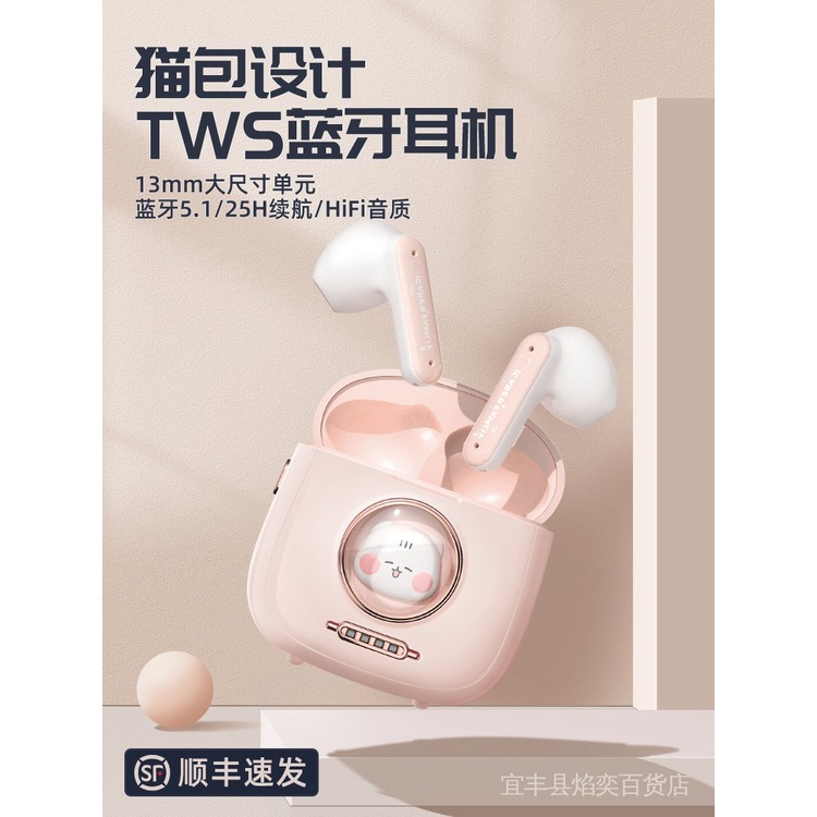 Bluetooth headset true wireless noise reduction half-in-ear for women Apple Huawei Xiaomi vivo long endurance sports