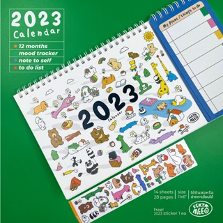 ssktmmee - calendar(2023)