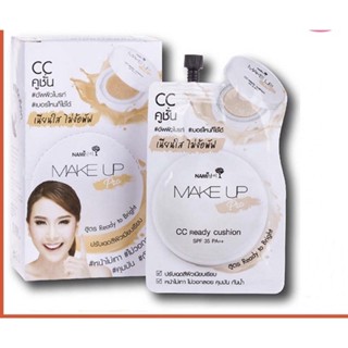 NAMI Make Up Pro CC Ready Cushion 7g(ซอง)