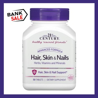 21st Century, Advanced Formula Hair, Skin &amp; Nails, 50 Tablets