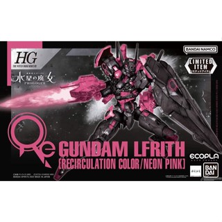 (พร้อมส่ง) HG 1/144 Gundam Lfrith [Recirculation/Neon Pink] ECOPLA Limited (เหลือ 1 กล่อง)