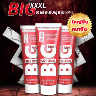 จัดส่งแบบลับ60ml ชายนวดฟองน้ำซ่อมครีม ครีมผู้ชาย ครีมนวดเพิ่มขนาดน้องชาย ยาบํารุงท่านชาย สำหรับท่านชาย