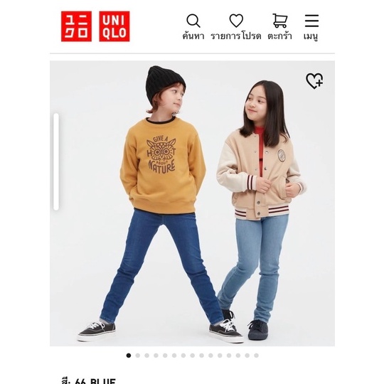 GS225  มาเพิ่มแล้วค่ะ  กางเกงยีนส์Uniqloงานตัดป้าย กางเกงยีนส์เด็ก   ใส่ได้ทั้งหญิงและชาย   #พร้อมส่
