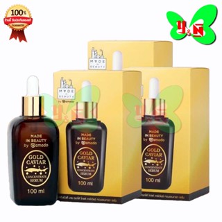 Amado Gold Caviar Concentrate Serum โกลด์คาเวียร์ เซรั่ม (1 ขวด 100ml x3) "Set 3 ขวด"