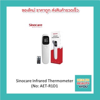 Sinocare Infrared Thermometer (No: AET-R1D1)