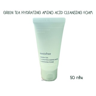 หมดอายุ 2025 Innisfree Green Tea Hydrating Amino Acid Cleansing Foam 50g