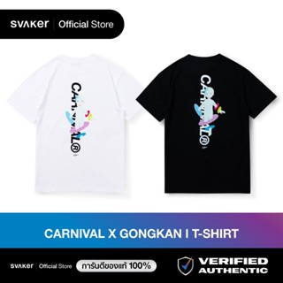 CARNIVAL X GONGKAN I T-SHIRT ของแท้ 100%