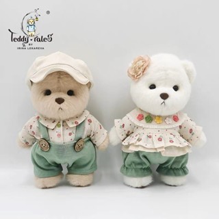 TeddyTales small clothes flower tree couple suits 20 CM ૮₍˶ •. • ⑅₎ა