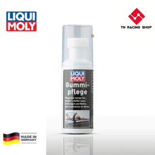 Liqui Moly Rubber Care 75 ml - น้ำยาฟื้นฟูยาง