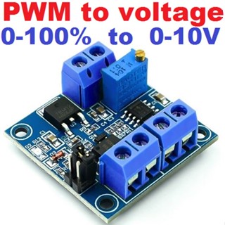 PWM to voltage module 0%-100% PWM is converted to 0-10V