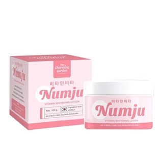 Numju Whitening Lotion ครีมนัมจู 100ml.