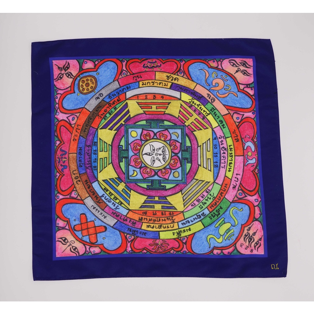 ผ้าเช็ดหน้า ณ เมตตา 3 สี  (สีน้ำเงิน) (สีขาว) (สีแดง)