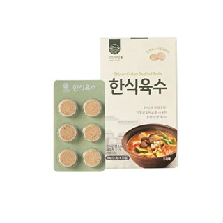 Hansik Yugusu KOREAN SEAFOOD BROTH TABLETS  ซุปก้อนปรุงรสอาหารเกาหลีเข้มข้น