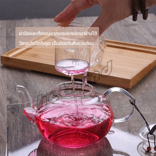 HD กาชงชา ทนต่ออุณหภูมิสูง กาน้ำชา แก้วคุณภาพสูง 400ml 600ml Glass teapot