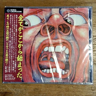 CD  ซีล King crimson  (New  CD ) 1969 Japan