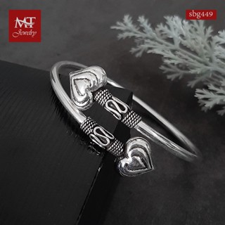 MT กำไลข้อมือเงินแท้ แบบไขว้ รูปหัวใจ สไตล์บาหลี ข้อมือ 16, 17 ซม. Solid 925 Sterling Silver Bangle (sbg449) MT Jewelry มณีธารา