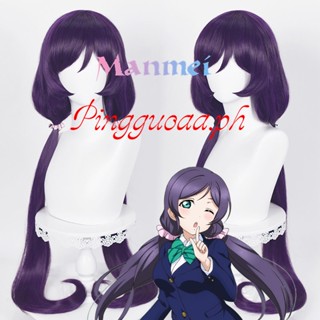 Manmei LoveLive! Μs Tojo Nozomi วิกผมหางม้าสังเคราะห์ ยาว 100 ซม. ทนความร้อน สีม่วง