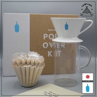 Blue Bottle Boxset [Wave Shape] | ดริปเปอร์ทรงเวฟครบเซ็ต