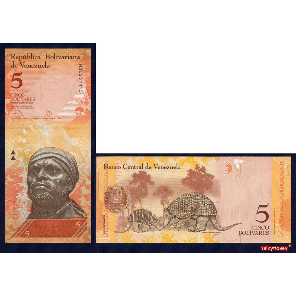 ธนบัตร เวเนซูเอลา Venezuela 5 โบลิวาเรส รุ่นปี 2011-2014 P-89 สีสวยสภาพใหม่เอี่ยม 100% UNC เหมาะสำหรับสะสม ราคา ถูกที่สุด ดีลบีเคเค