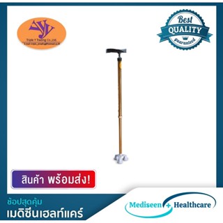 Triple Y (ทริปเบิ้ลวาย) ไม้เท้าสำหรับผู้สูงอายุ สามขา มีจุกยางกันลื่น Tripod Cane (สีน้ำตาล)