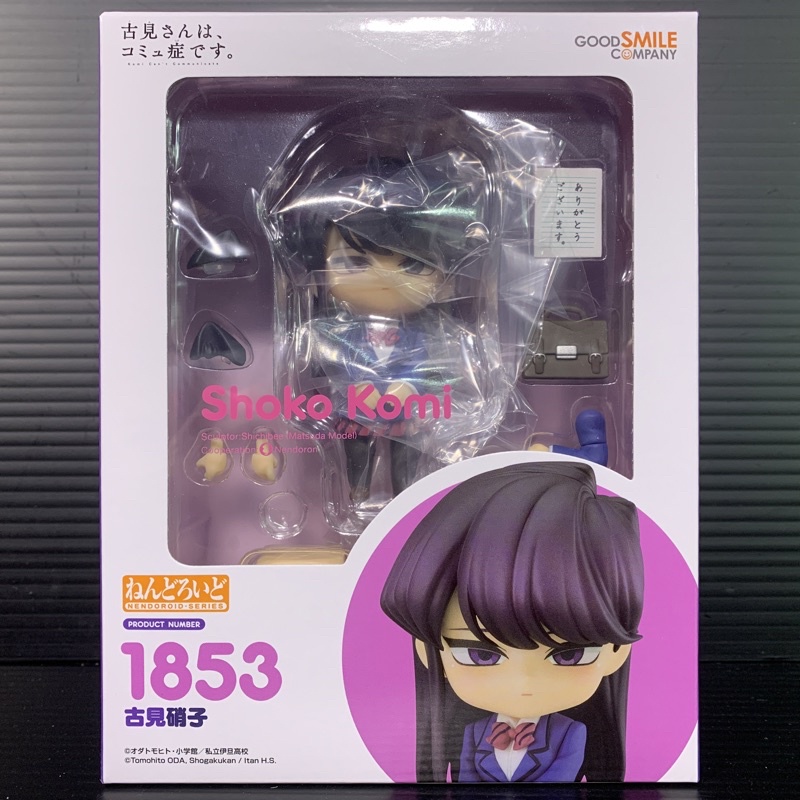 Nendoroid 1853 Shoko Komi (Komi Can't Communicate) (Good Smile Company)