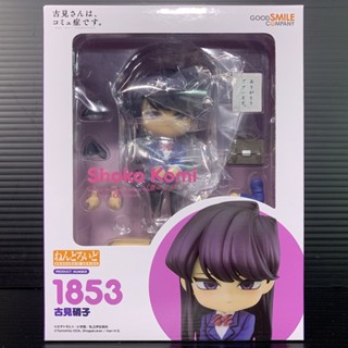 Nendoroid 1853 Shoko Komi (Komi Cant Communicate) (Good Smile Company)