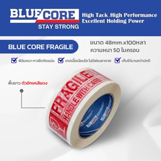 เทปพิมพ์ระวังแตก แพ็ค 5 ม้วน Bluecore Fragile 50 ไมครอนl