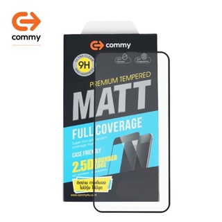 Commy Matte ฟิล์มกระจกเต็มจอ ใช้สำหรับ iPhone 11 Pro Max / 11 Pro / 11 / XS Max  / XS / X