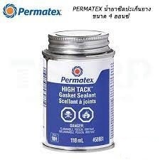 PERMATEX #98H High Tack Gasket Sealant น้ำยาซีลปะเก็นยาง ขนาน 4 ออนซ์