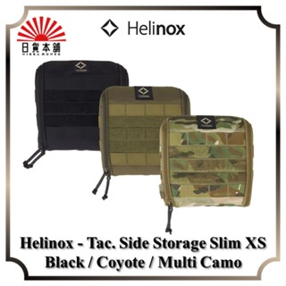 Helinox - Tac. Side Storage Slim XS Black / Coyote / Multi Camo / Outdoor / Camping