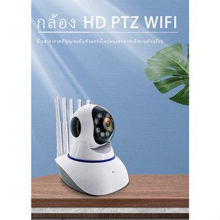 Pripaso กล้องวงจรปิด W3 5G PTZ CCTV วิสัยทัศน์กลางคืน เต็มสี 1080P HD WIFI กล้องวงจรปิด อินฟราเรด วิสัยทัศน์กลางคืน ตรวจจับการเคลื่อนไหว รองรับโทรศัพท์มือถือ แยกหน้าจอ เพื่อดูภาพแบบเรียลไทม์