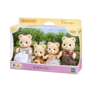 ตุ๊กตา ครอบครัวซิลวาเนียน ครอบครัวหมี Sylvanian Families Bear Family EPOCH (สินค้าจากญี่ปุ่น)