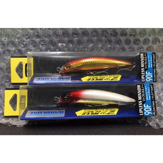 เหยื่อปลอม DUEL HARDCORE LIPLESS MINNOW 90F 90mm/10g