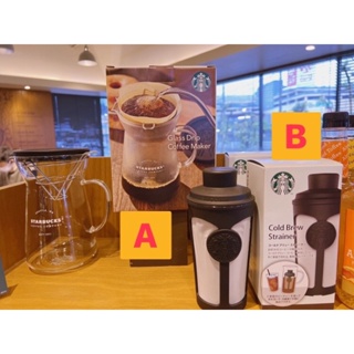 แก้วชงดริปแบบดั้งเดิมของสตาร์บัคส์ Starbucks Japan