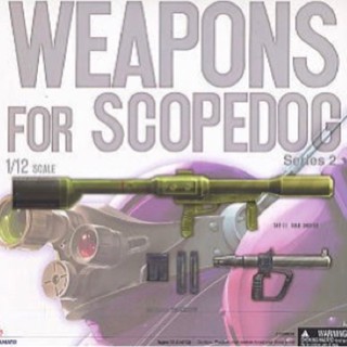 สโคปด็อก พาร์ทอาวุธ Armored Trooper Votoms - Weapons for Scopedog Series 2 by Yamato