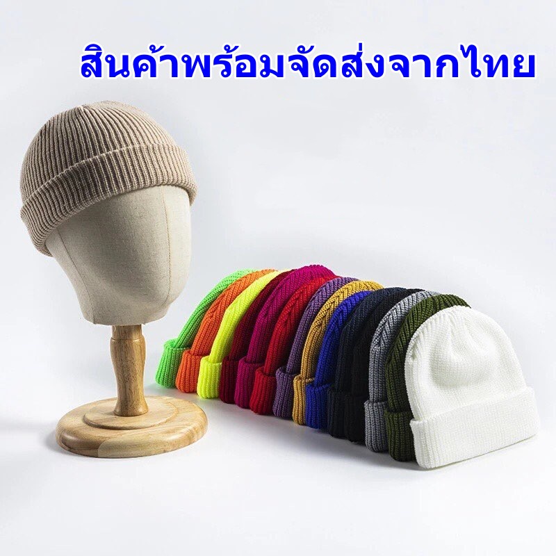 หมวกไหมพรม  เนื้อหนานุ่มนิ่มใส่ได้ทั้งชายหญิง พร้อมส่ง บินนี่