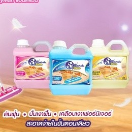 SPA CLEAN ผลิตภัณฑ์ ดันฝุ่น-ถูพื้น ขนาด 1000 มล.