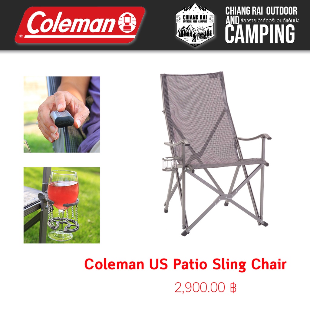 เก้าอี้พับ นั่งสบาย Coleman US Patio Sling Chair