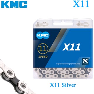 Kmc X11 โซ่จักรยานเสือหมอบ  118 ลิตร เข้ากันได้กับโซ่ความเร็ว SHIMANO สปีด โซ่จักรยาน 11พร้อมตัวปลดเร็ว พร้อมกล่อง