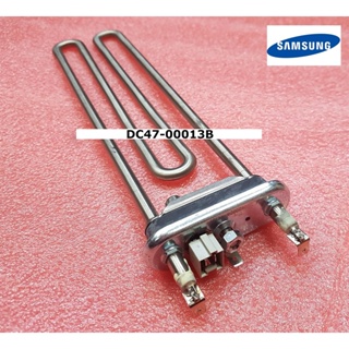 อะไหล่แท้ศูนย์/ฮีตเตอร์เครื่องซักผ้าซัมซุง/HEATER/SAMSUNG/DC47-00013B/DC47-00007A/DC96-01624E