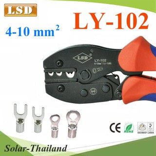 คีมย้ำหางปลา LSD LY-102 ย้ำหัวสายไฟ หางปลาแบบไม่มีฉนวน ขนาด 4-10 sq.mm. รุ่น LSD-LY-102