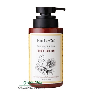 Kaff &amp; co.โลชั่น ดอกคำฝอย เเละใบบัวบก สำหรับผิวกาย Body Lotion 300ml. ช่วยให้ชุ่มชื่น ซ่อมแซมผิวแห้ง หมองคล้ำ