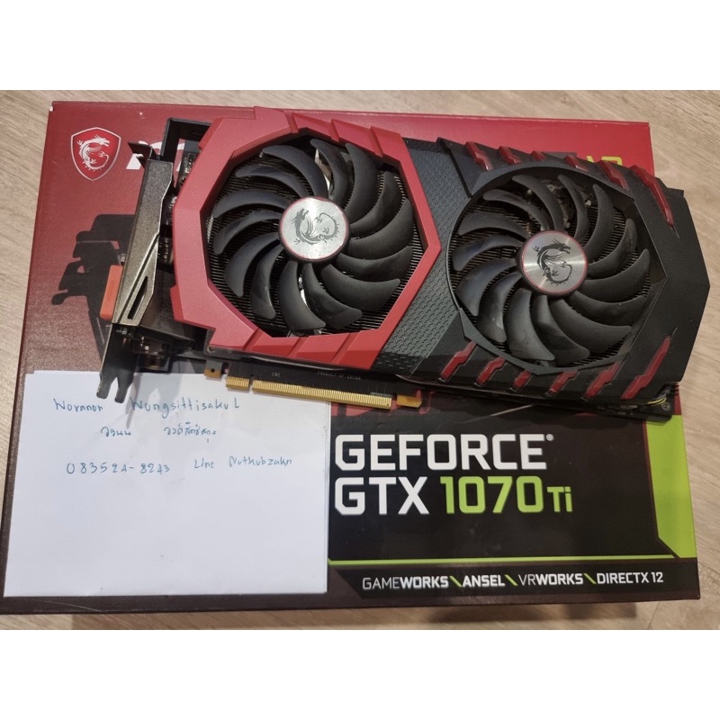 MSI GTX 1070 TI มังกร แดง เล่นเกมลื่นๆ เทส Furmark ผ่าน มีกล่อง