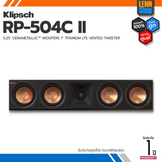 KLIPSCH : RP-504C II ประกันศูนย์ [ออกใบกำกับภาษีได้] มั่นใจของแท้ 100% โดย LENNSHOP / KLIPSCH RP504C ii