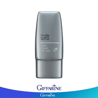 Giffarine กิฟฟารีนไนท์ครีมวิสสำหรับผู้ชาย 40 g.